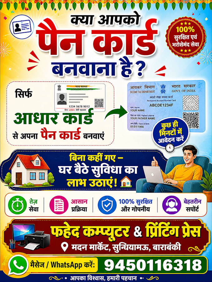 design professional banner, poster and flex