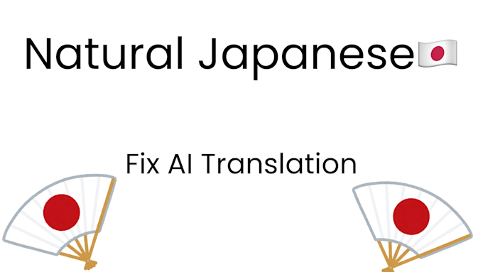 make your japanese sound natural and native