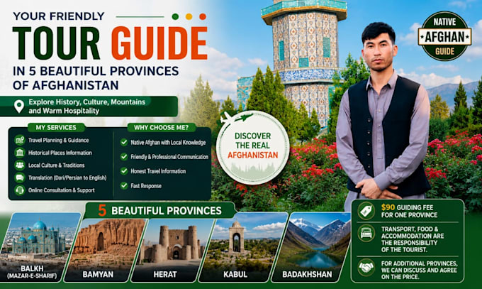 guide you in afghanistan