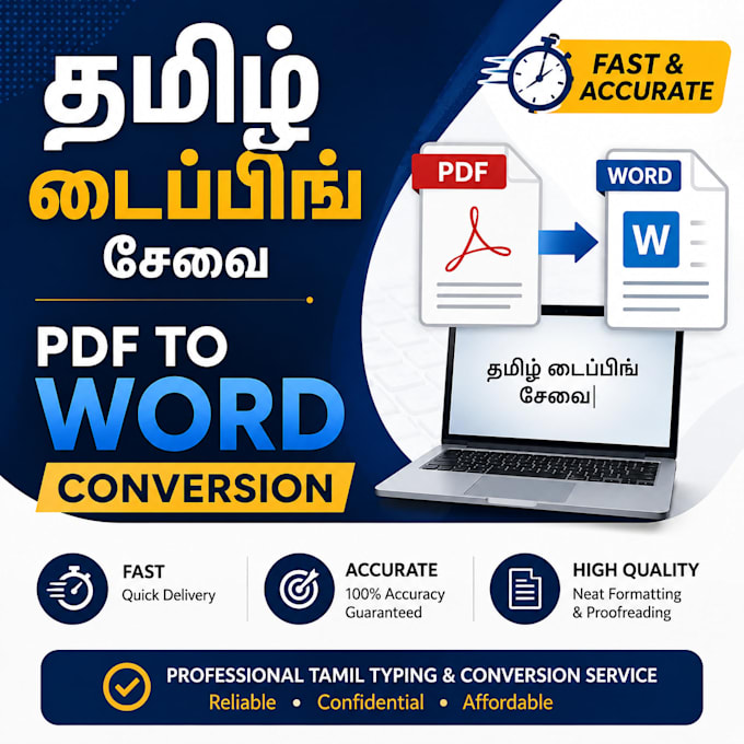 do tamil typing and PDF to word conversion