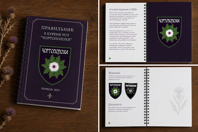 design workbook book cover layout and typesetting