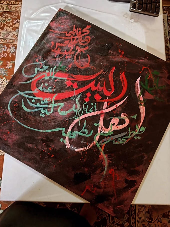 custom arabic calligraphy art custom name calligraphy verses