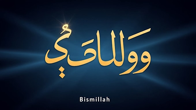 create islamic motivational status video for youtube shorts