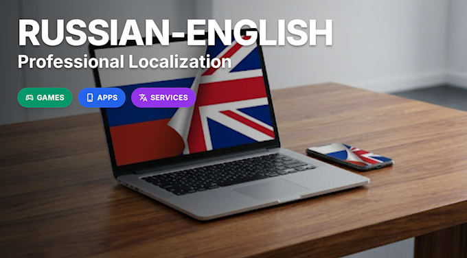 localize your app, game, or software to russian