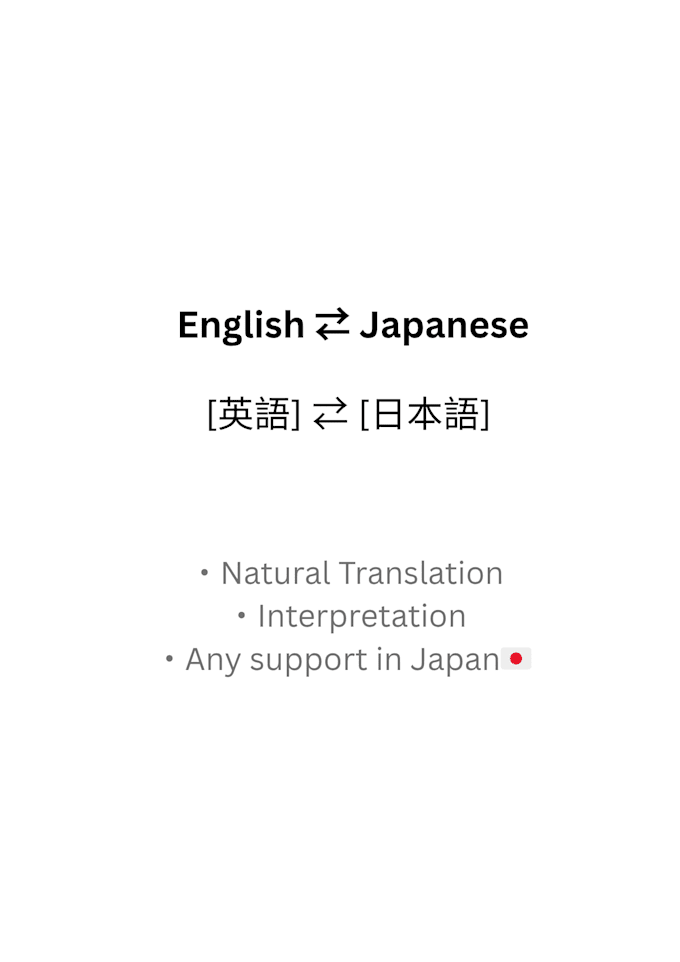 be your support in japan, whatever you need