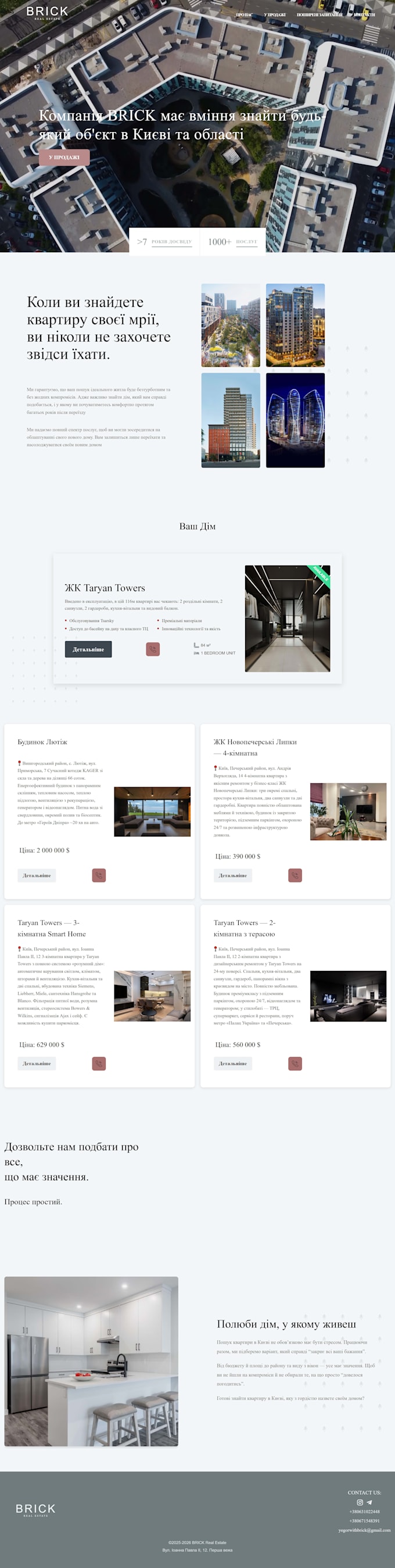 build a custom ecommerce website or online store