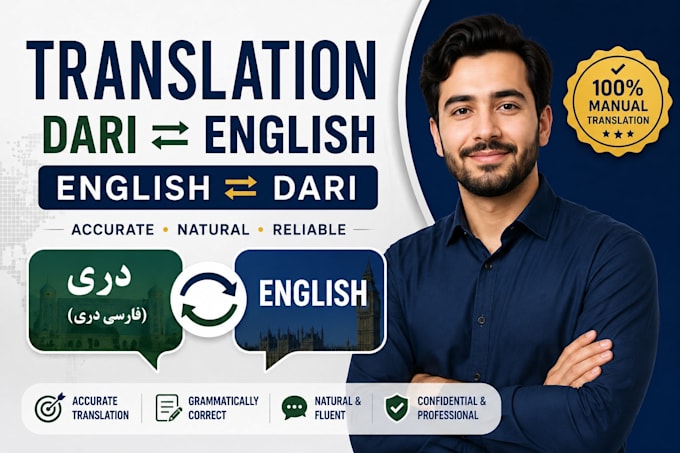 translate your documentation from  dari to english