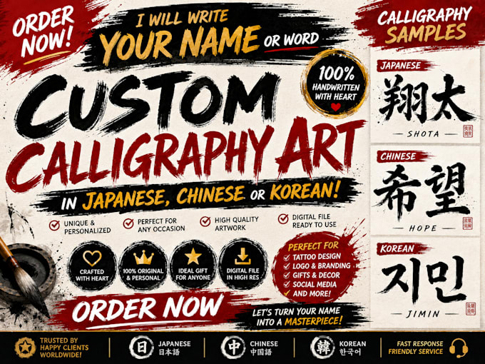 write your name or word in japanese chinese or korean calligraphy art