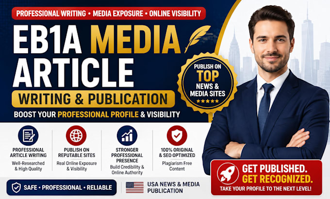 write and publish eb1a media article for professional profile visibility