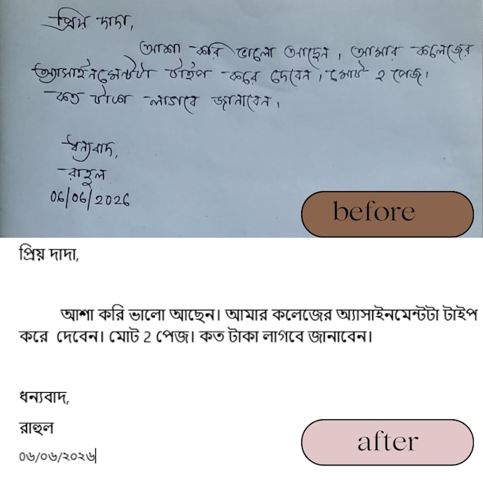 type bengali english handwritten notes into ms word accurately