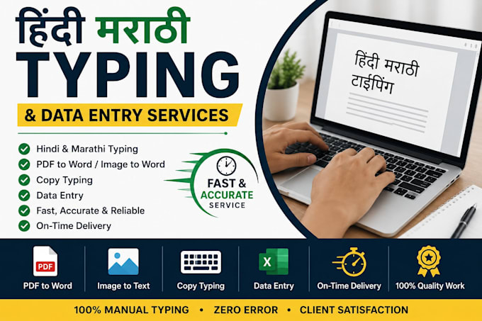do hindi and marathi typing and data entry