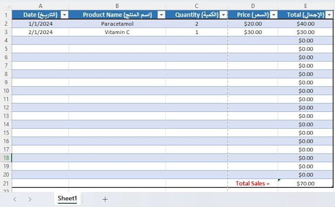 create professional excel sales and inventory sheets
