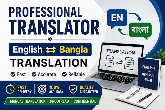 translate english to bengali manually