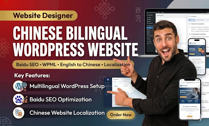 build chinese bilingual wordpress website with  baidu SEO optimization