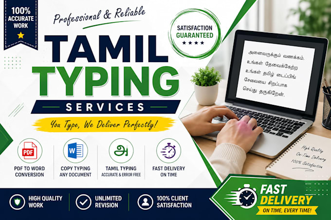 do tamil audio transcription