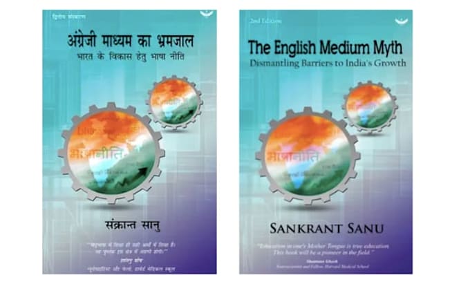 do KDP book formatting, typesetting and cinematic book trailer video