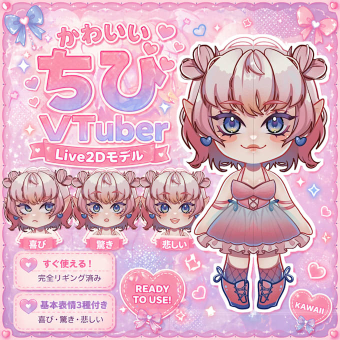 create and rig a custom chibi vtuber model