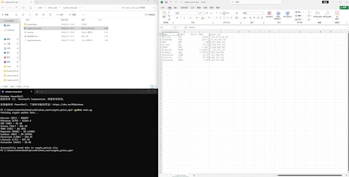 develop python automation scripts for your tasks