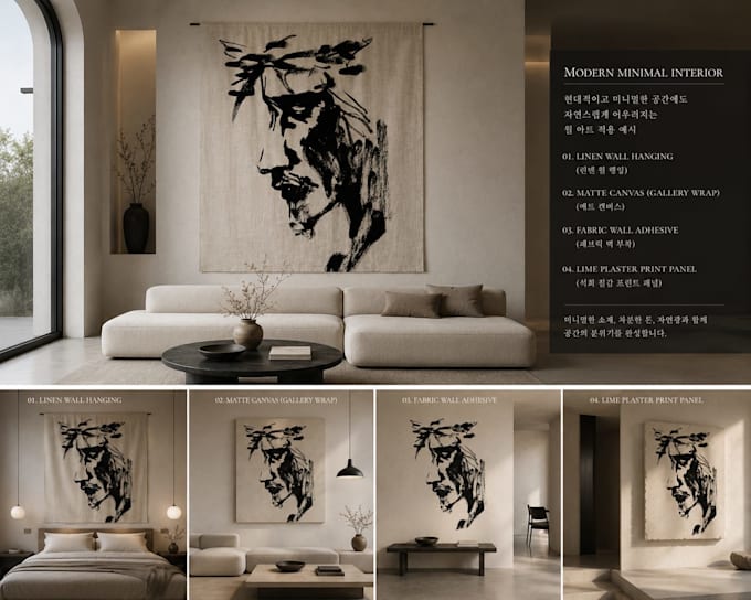 create spiritual artistic wall art concepts for your space