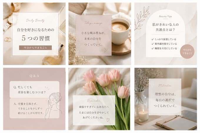 write natural japanese instagram captions