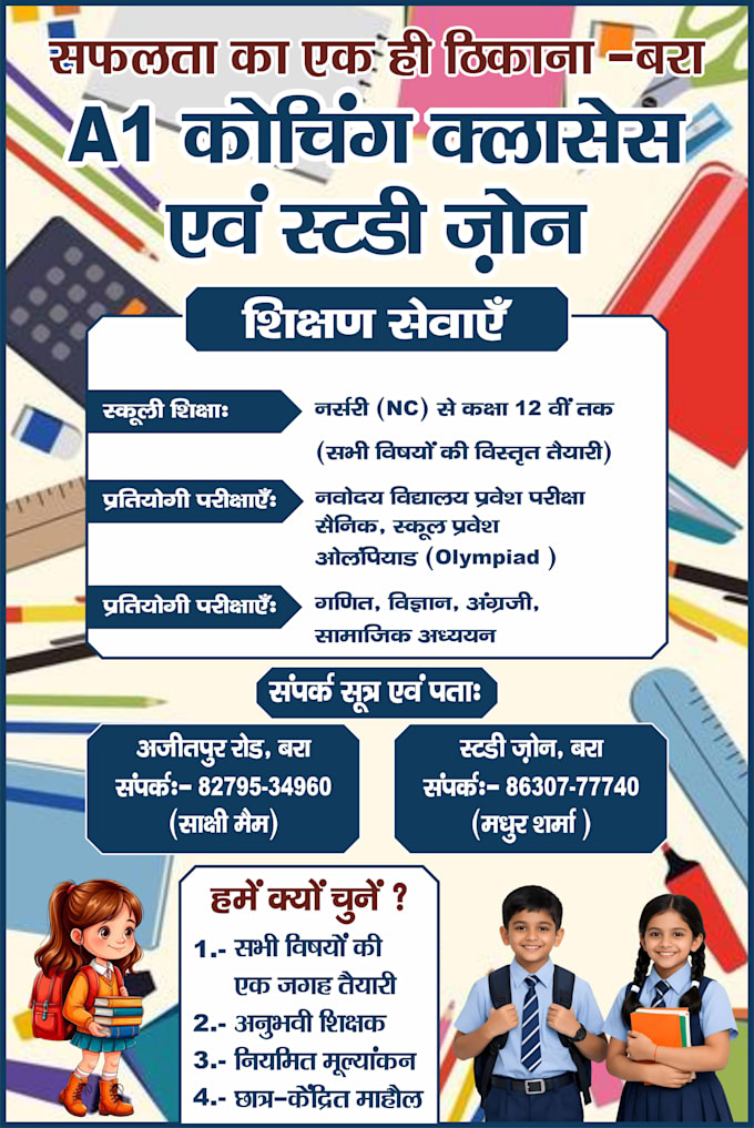 do professional graphic desing services