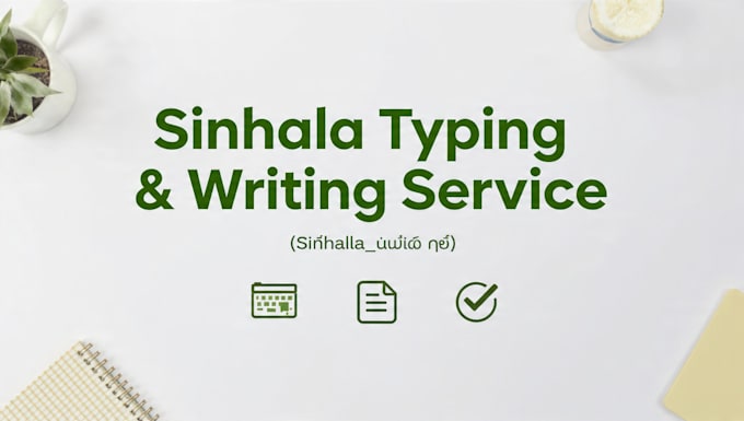 type and write in sinhala