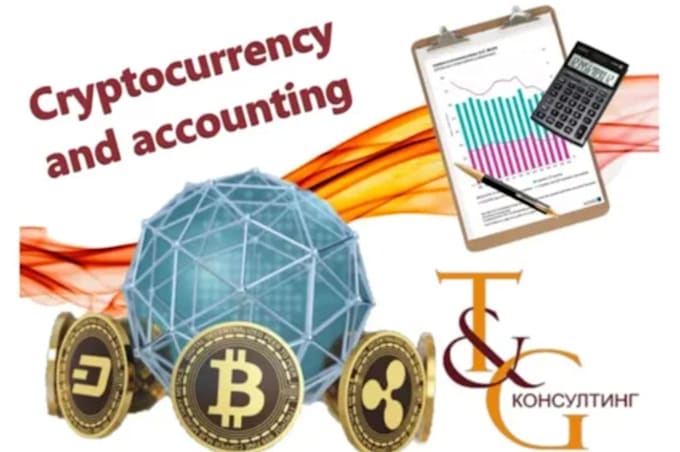 do crypto bookkeeping and accounting in koinly, cointracking