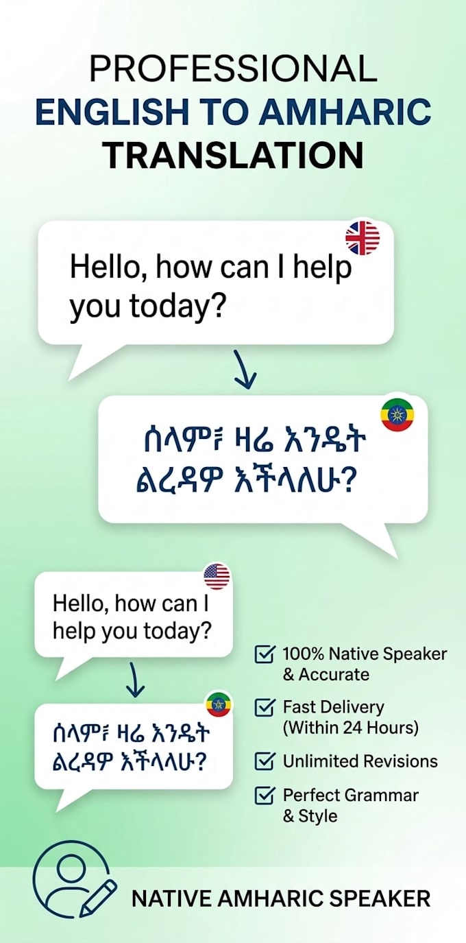 do professional english to amharic translation