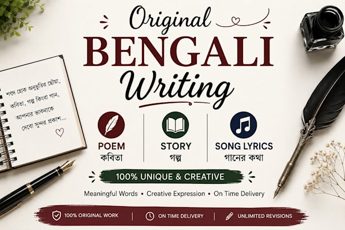 write bengali poems, song lyrics and creative content