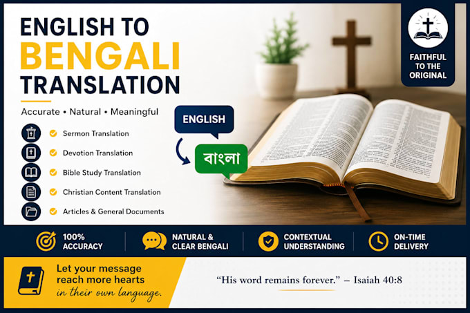 translate christian content from english to bengali