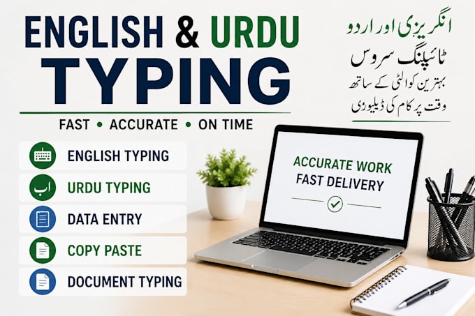 do fast english and urdu typing