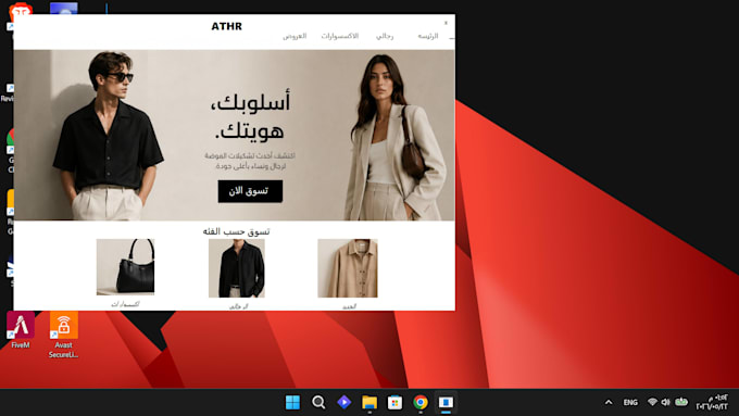 develop a custom c windows forms desktop application