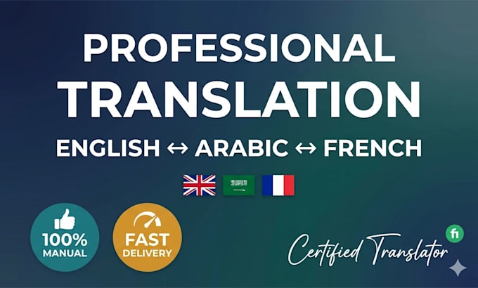 do professional english french
