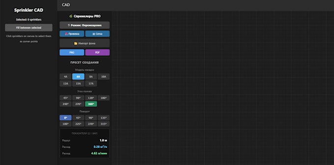 modern, responsive web application