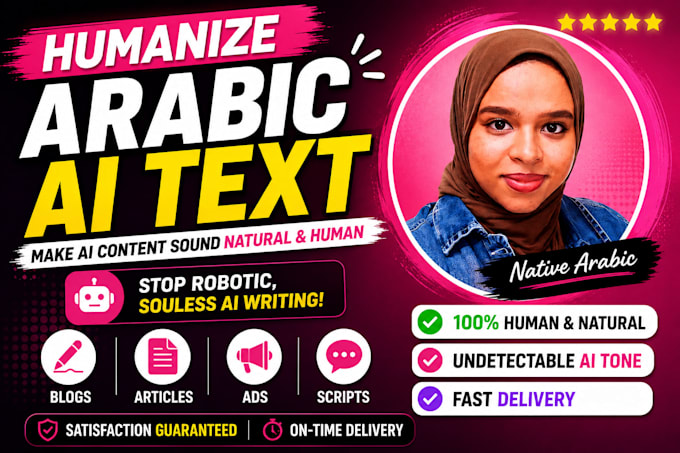 humanize ai generated arabic content