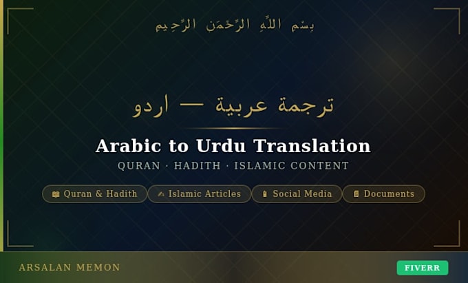 translate quran, hadith and islamic arabic texts into urdu