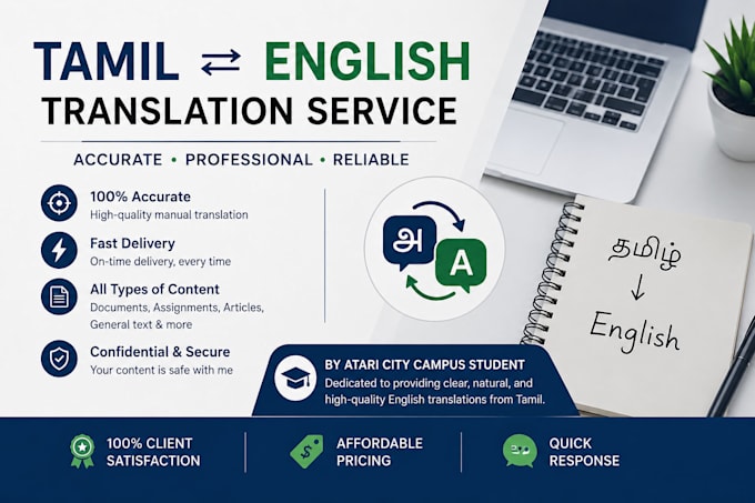 translate tamil to english accurately and professionally