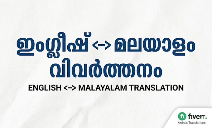 do professional english to malayalam translation