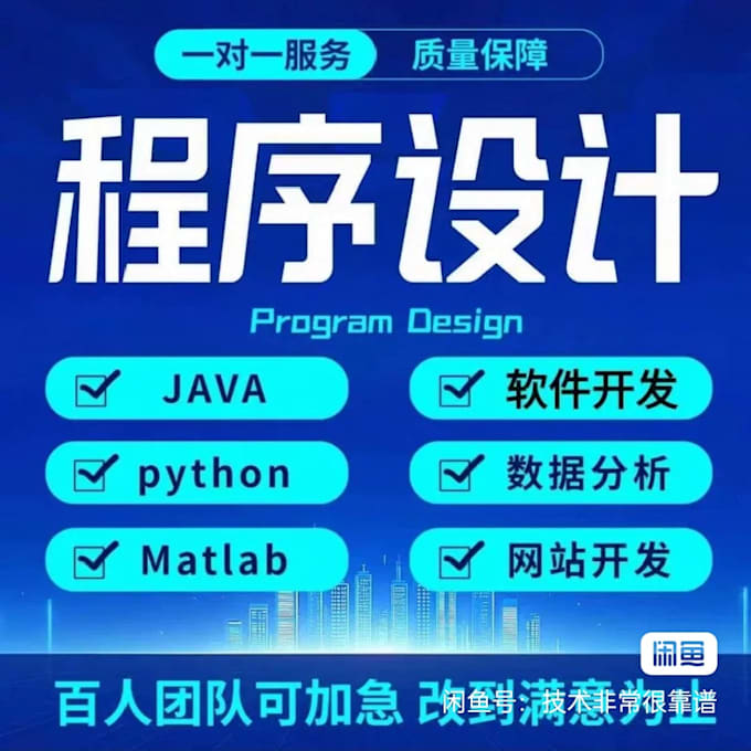 full tech project coordination for websites, apps, and ai