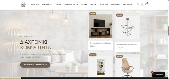 fix shopify bugs and optimize your store speed
