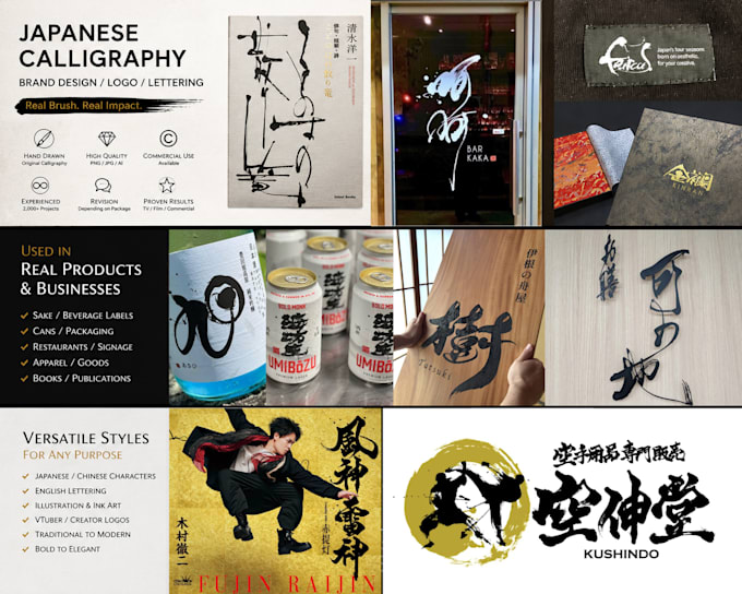 create authentic japanese calligraphy and brush lettering