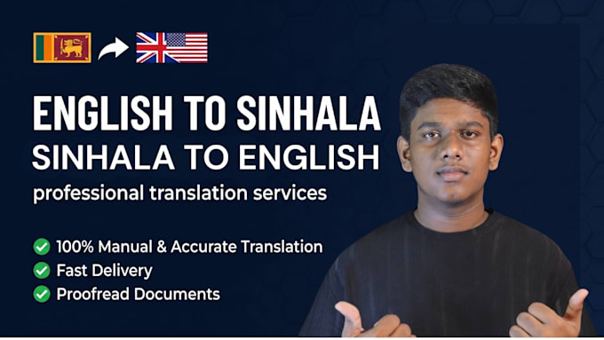 translate english to sinhala and sinhala to english