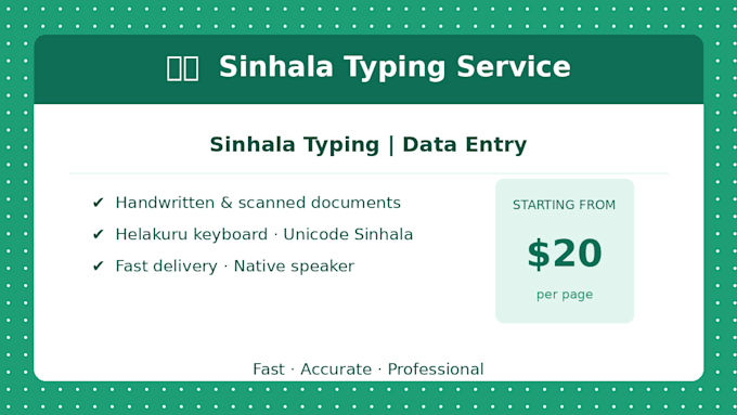do sinhala typing from handwritten or scanned documents