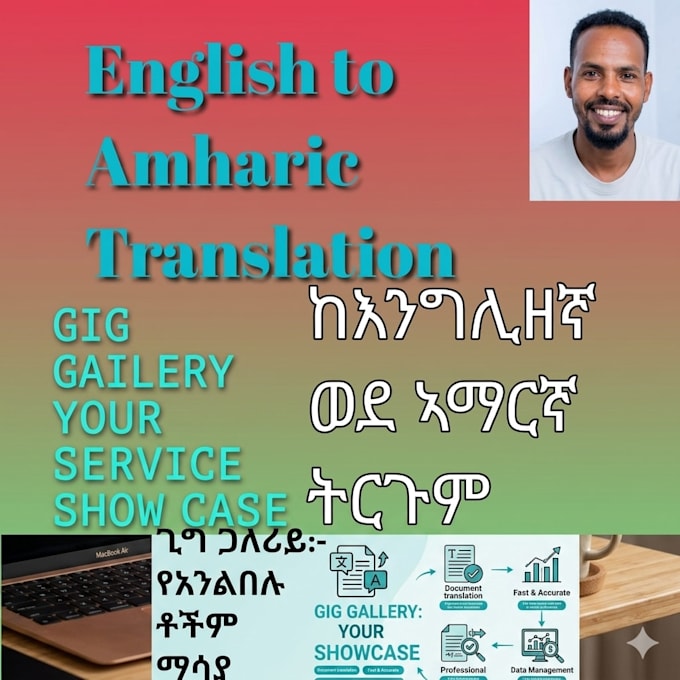 do professional amharic translation and data entry