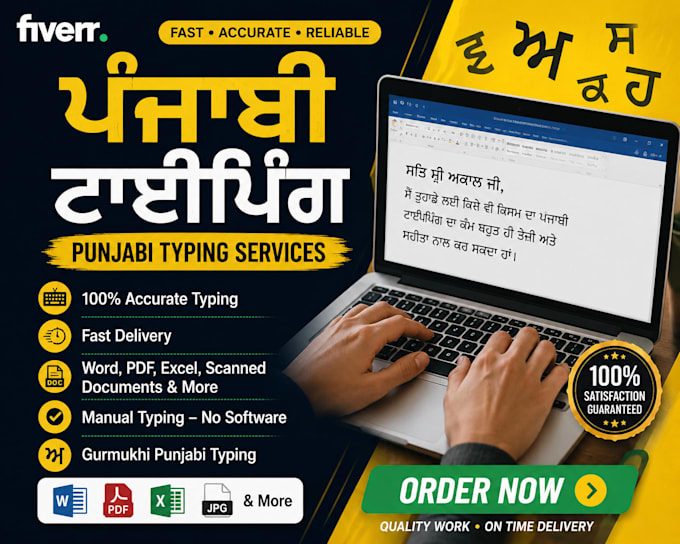 type punjabi notes, books and documents