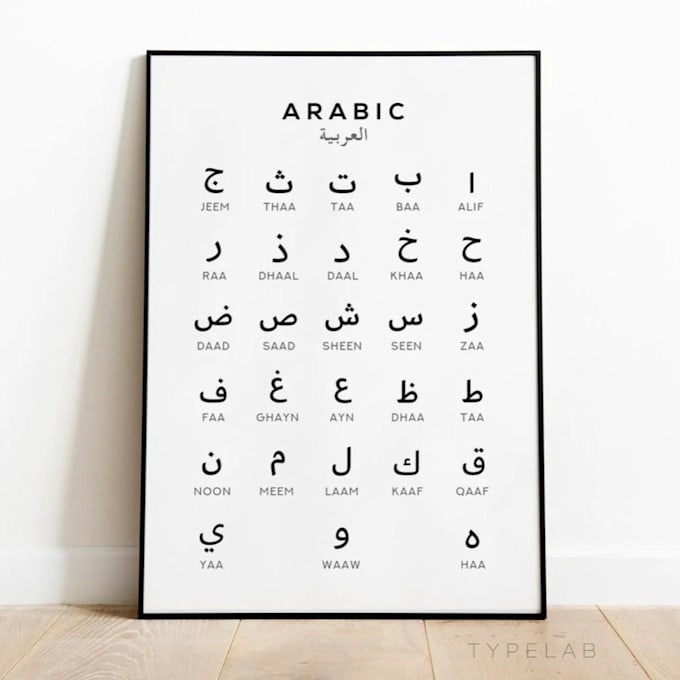teach arabic language online