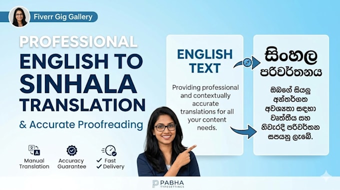 do professional english to sinhala translation and proofreading