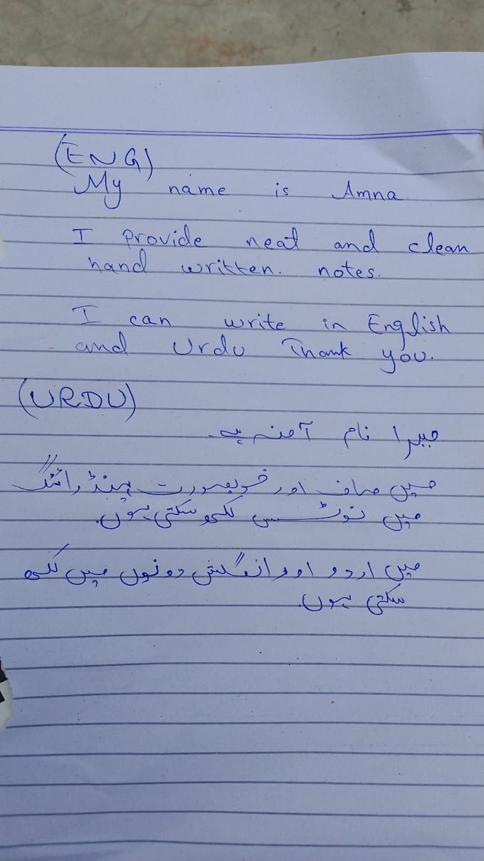 write urdu in beautiful hand writing