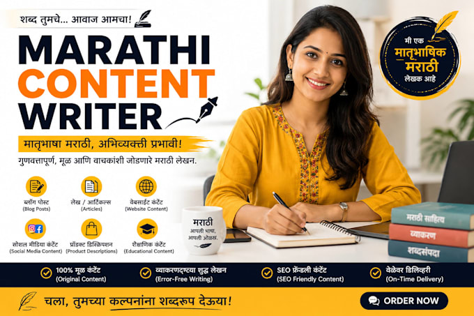 provide high quality marathi content writing and translation services