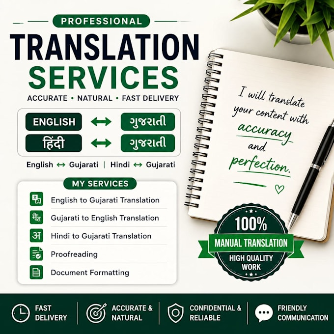 translate english, hindi and gujarati professionally